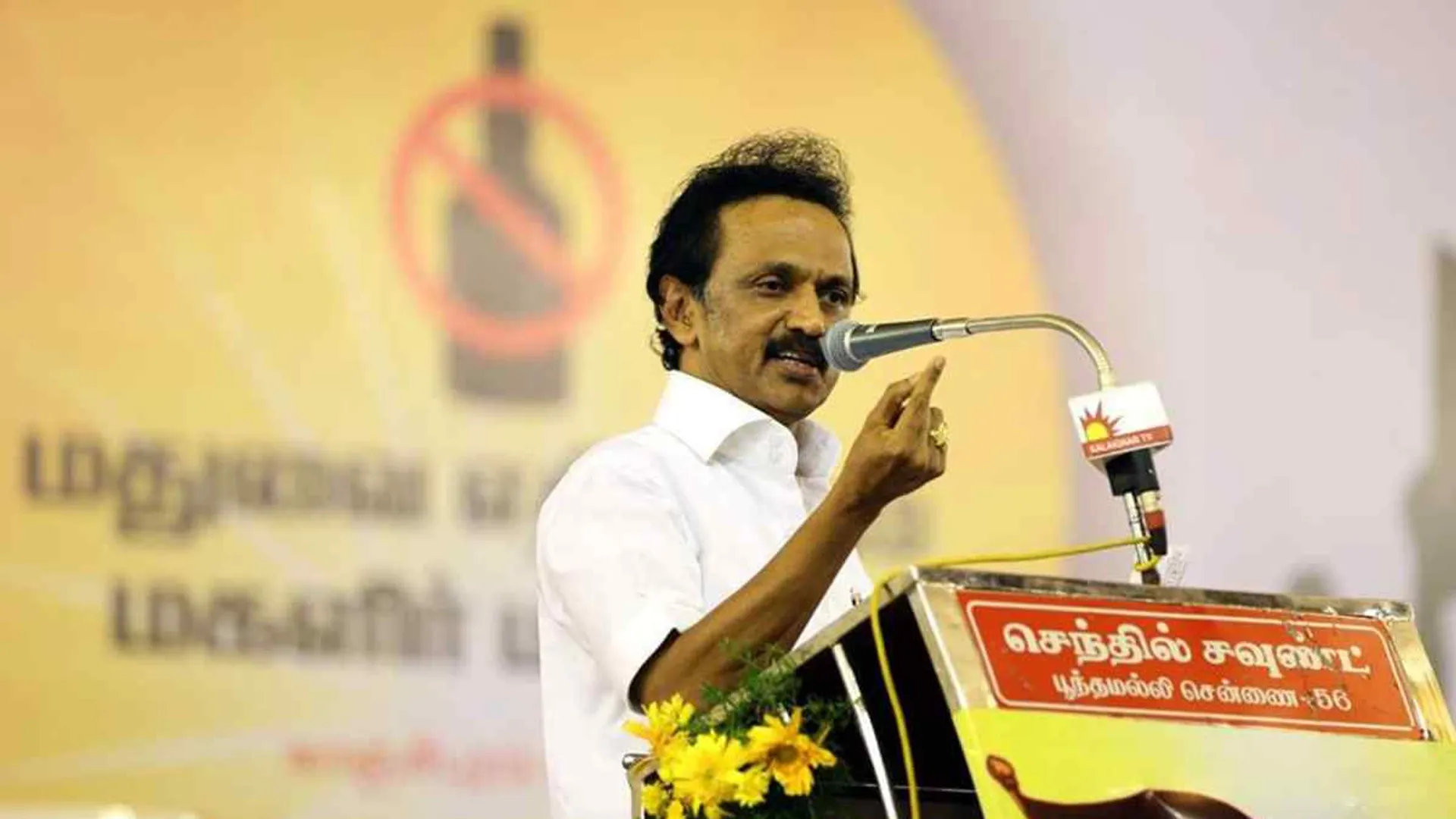 mkstalin
