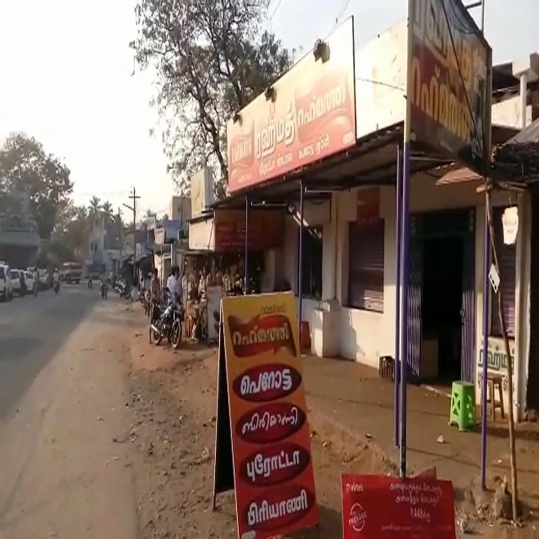 parota
