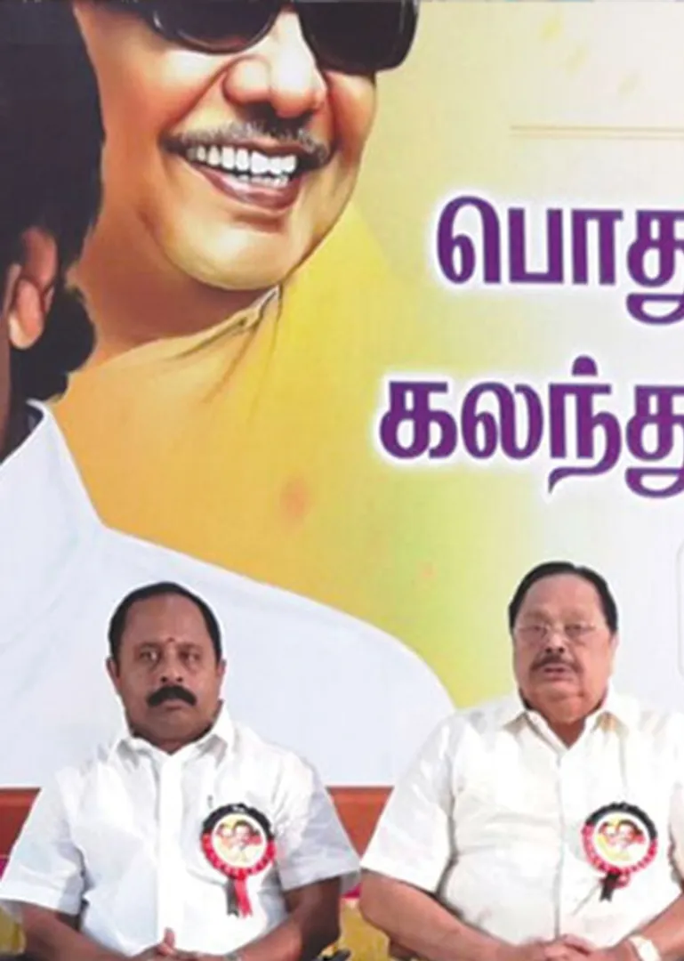 dmkmeet