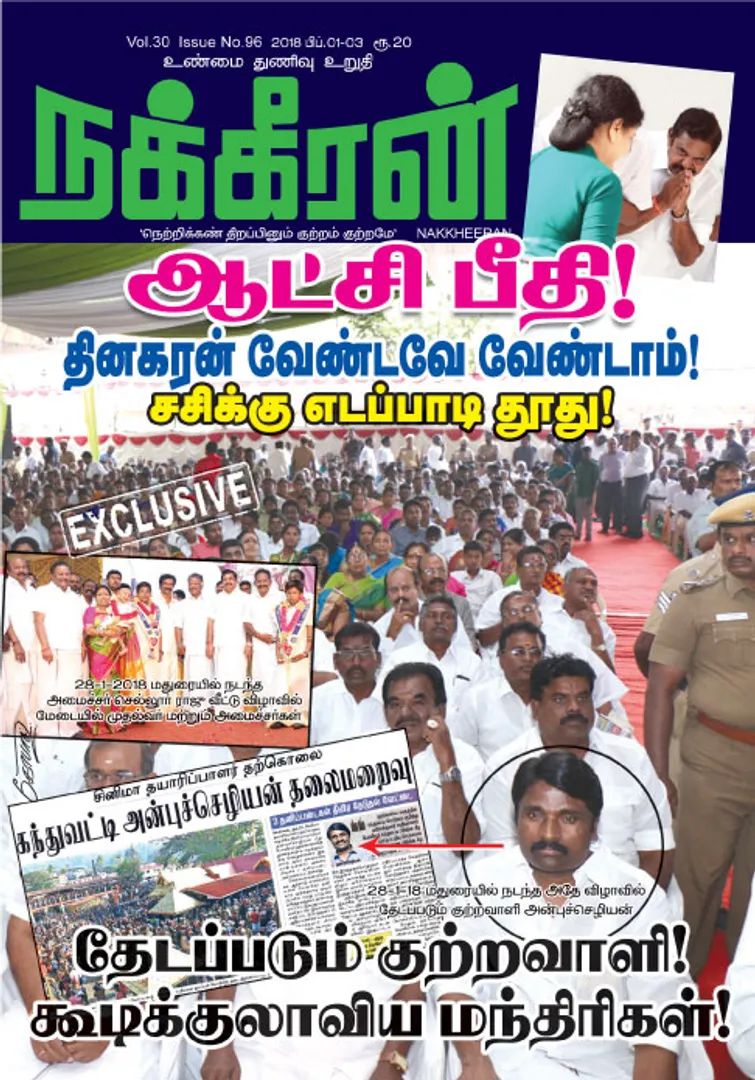 wrapper03-02-18