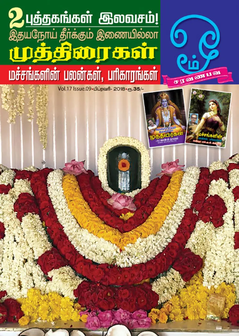 /idhalgal/om/om-01022018