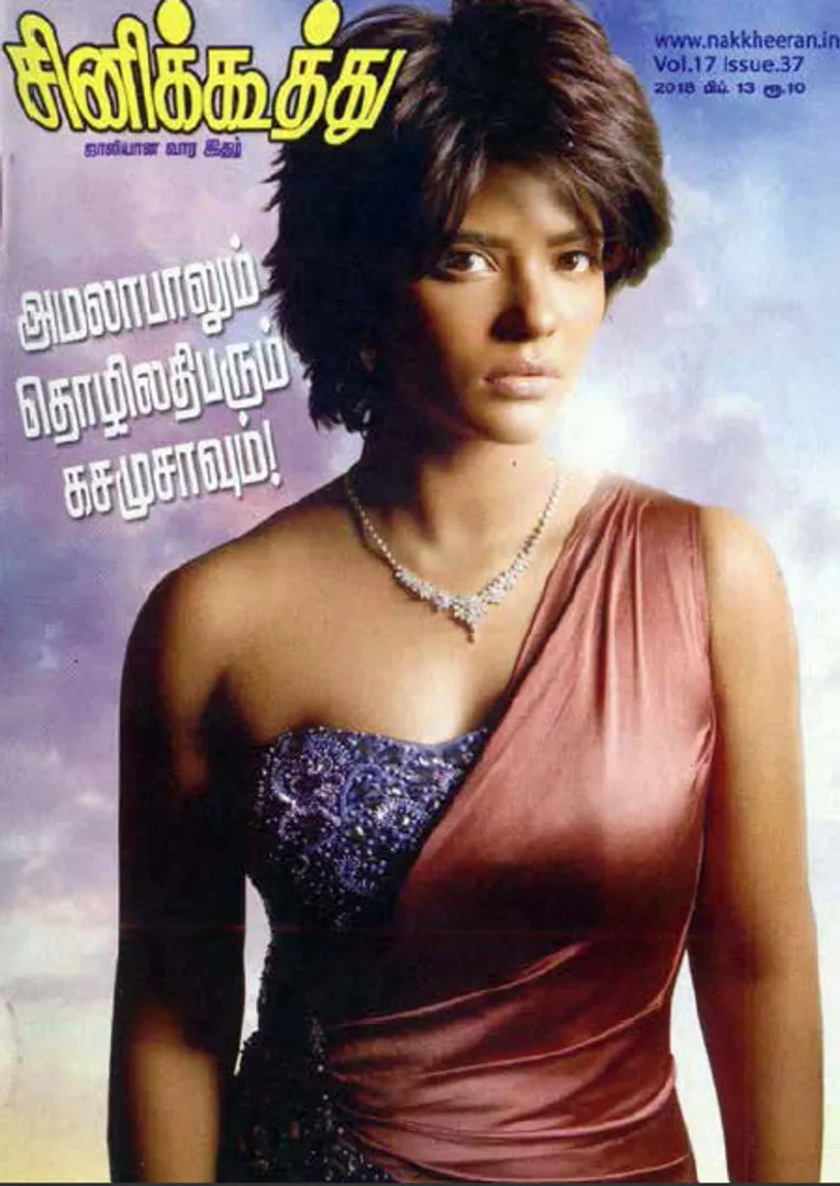 /idhalgal/cinikkuttu/cinekuthoo-13022018