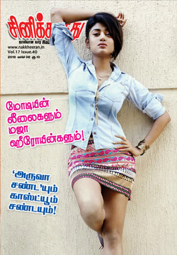 /idhalgal/cinikkuttu/cinekuthoo-06-03-2018