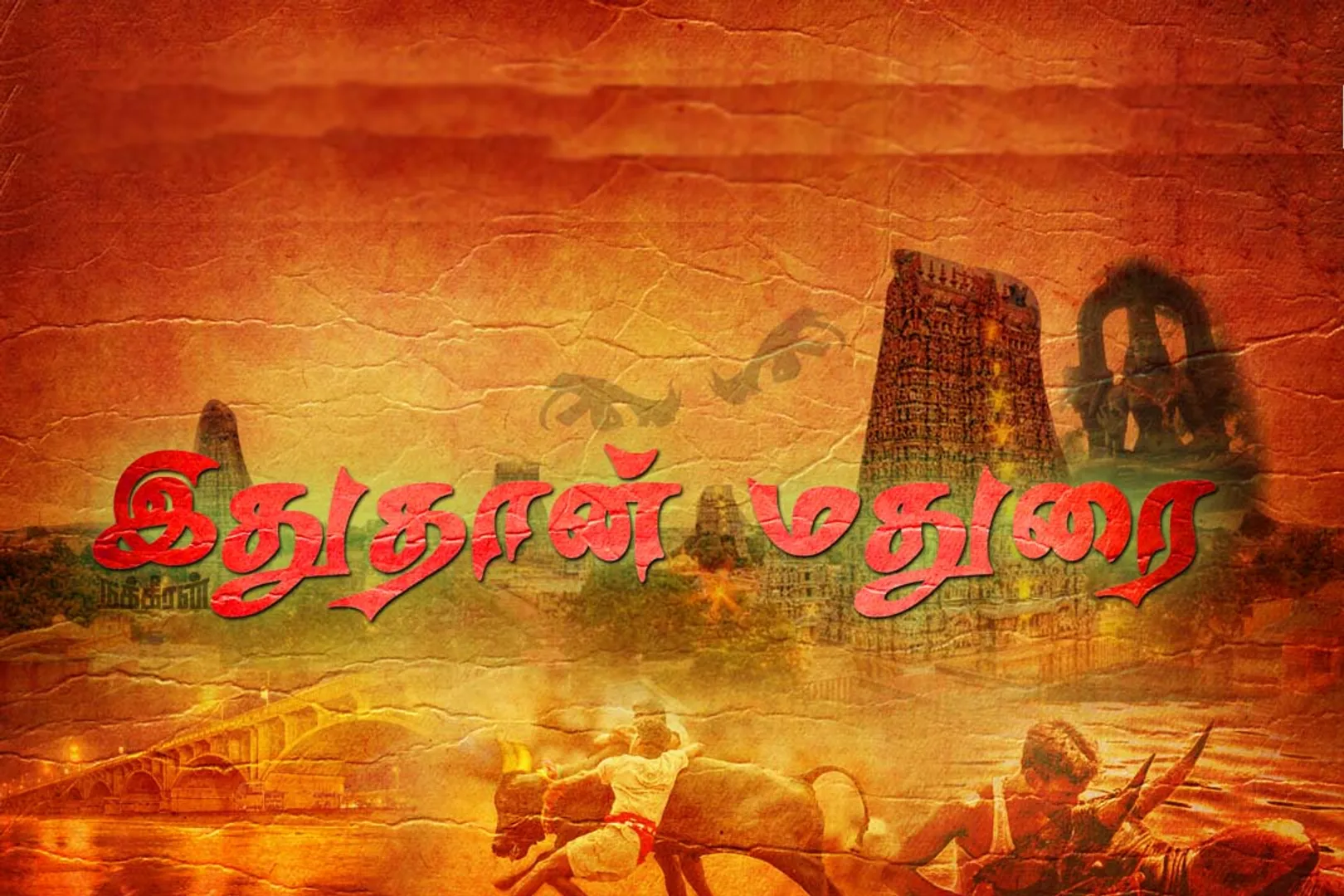 madurai