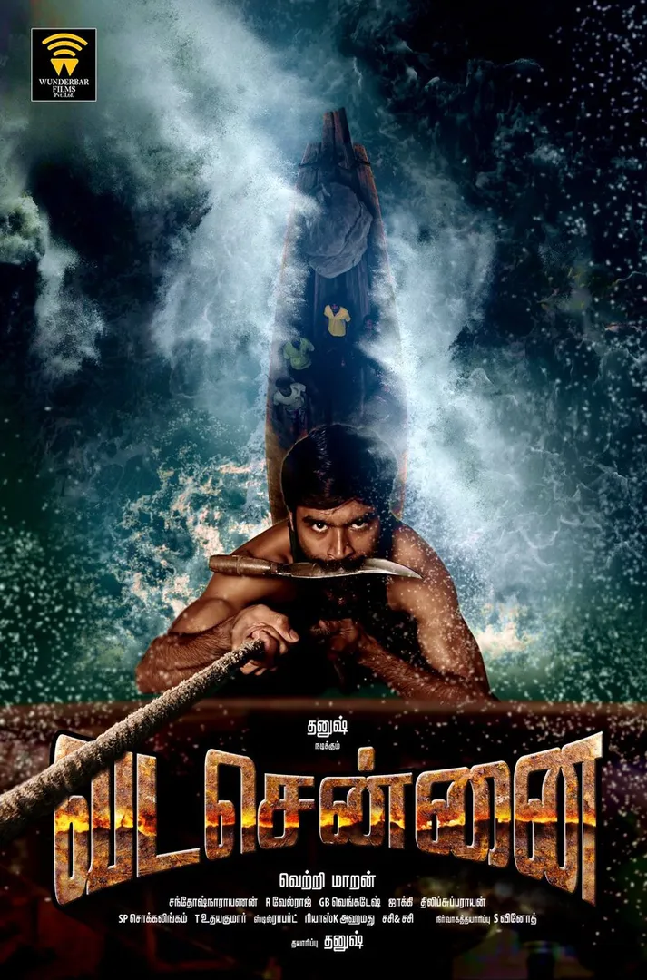 vada chennai