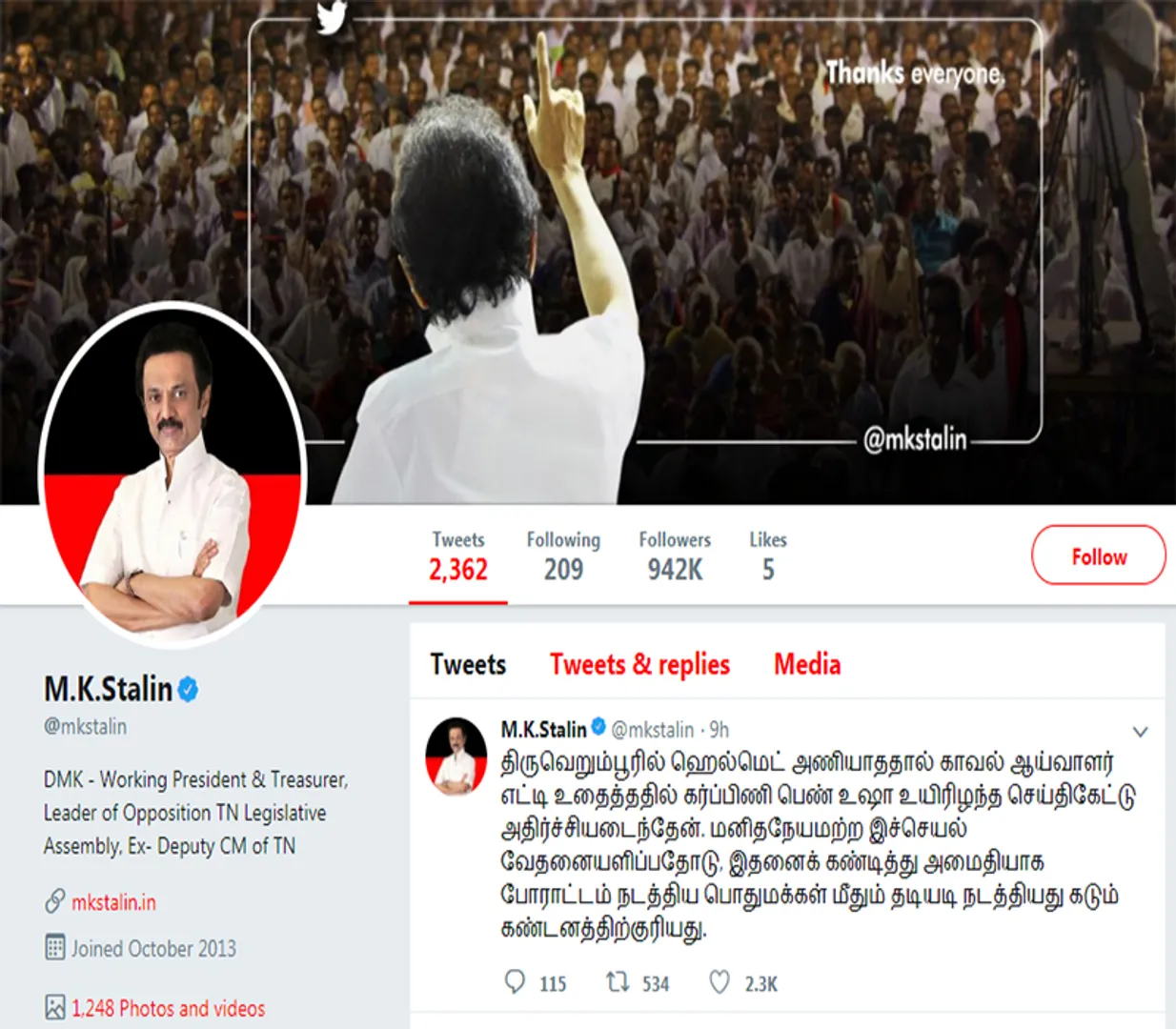 usha