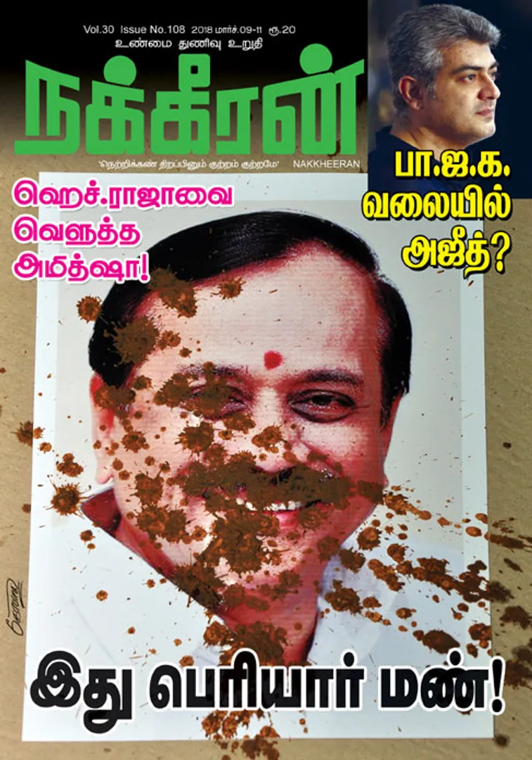 nakkheeran11.03.18