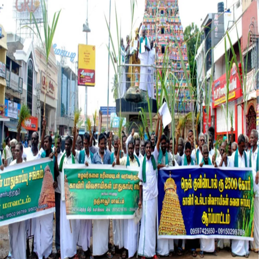 thanjai