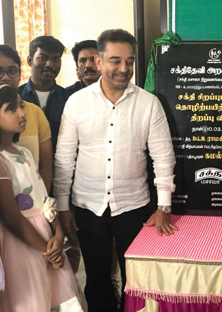 kamal