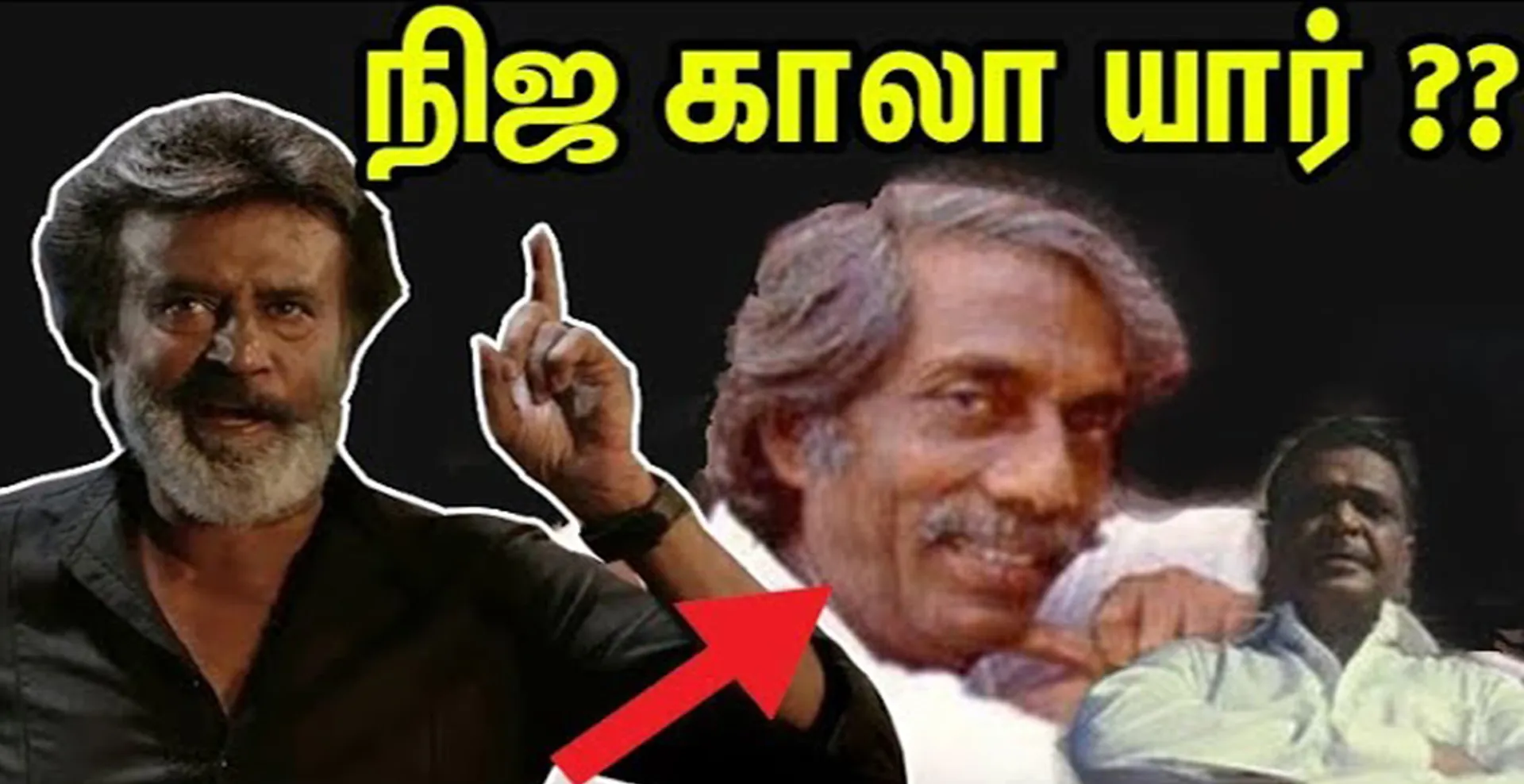 kaala rajini