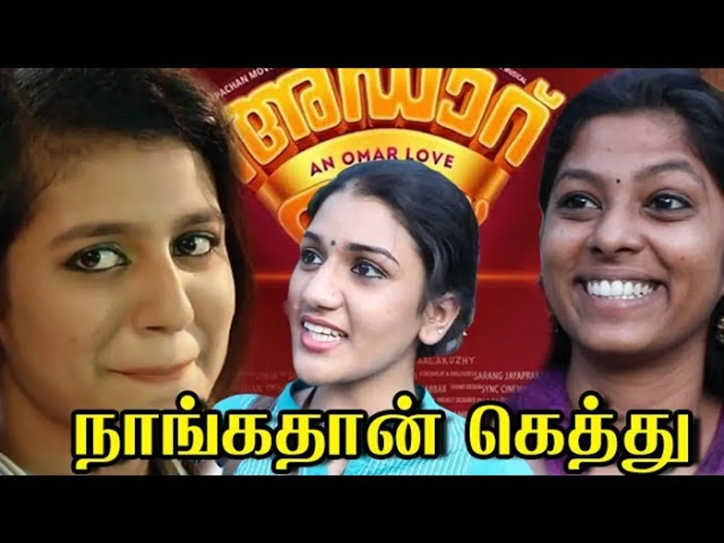 Priya Varrier