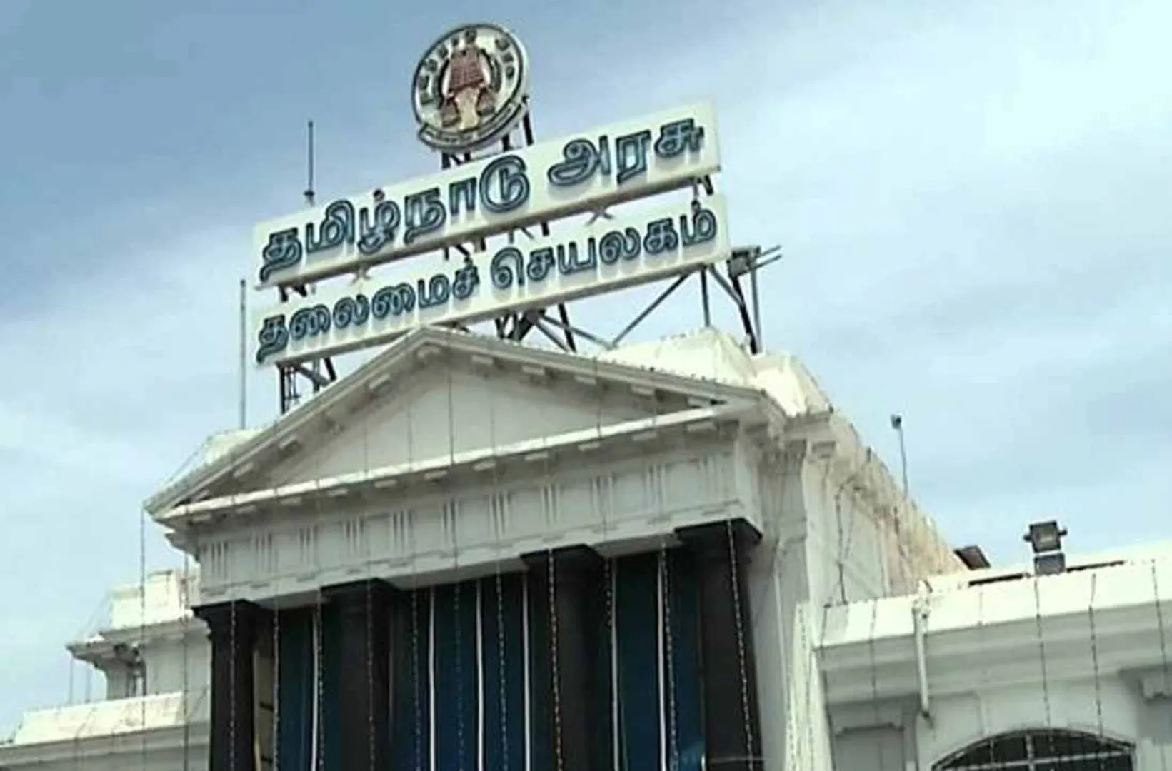 Cauvery Board