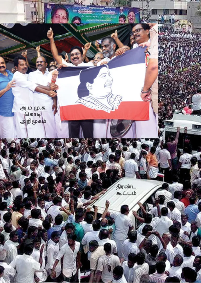 dinakaranparty