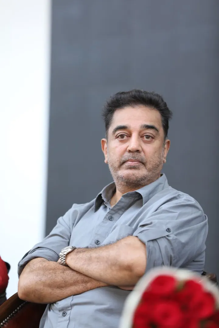 kamal