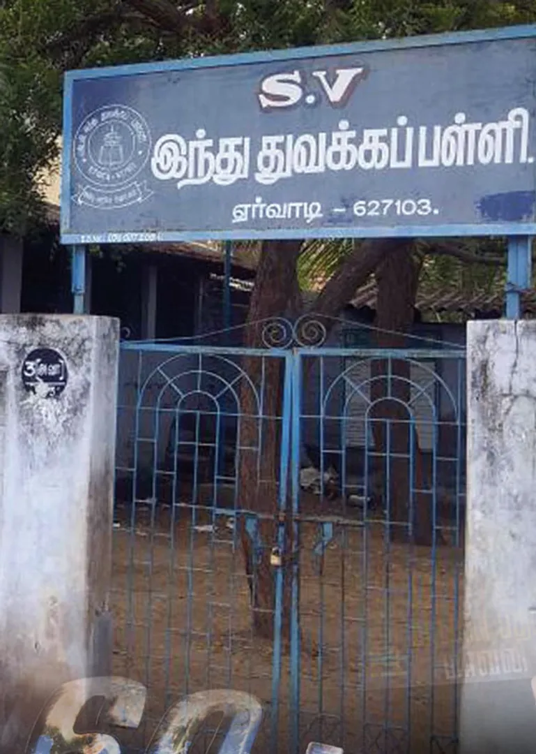 school