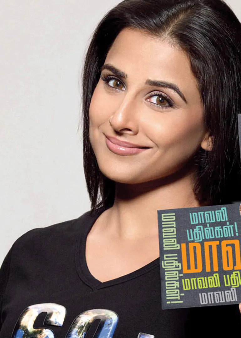 Vidya Balan