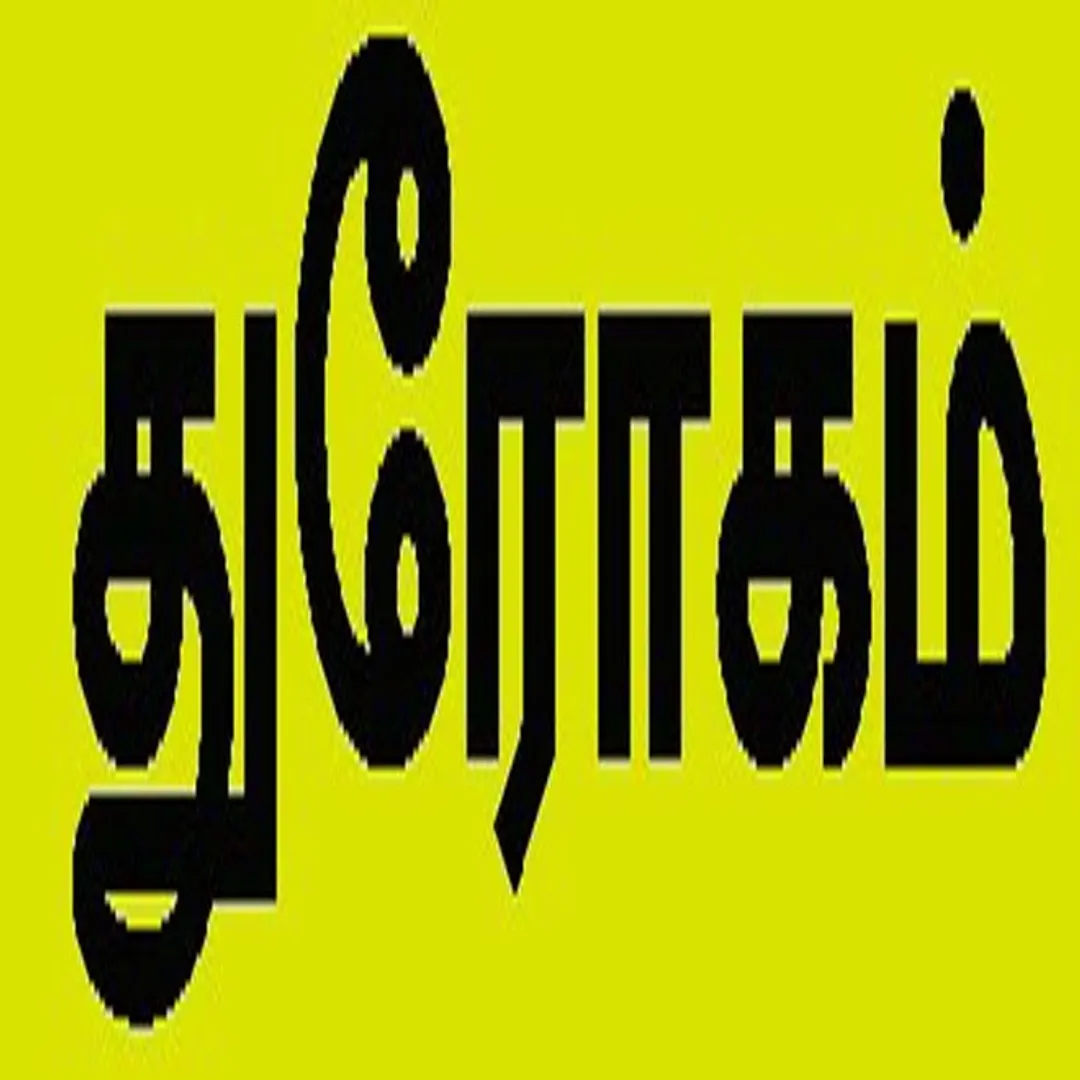 dmdk