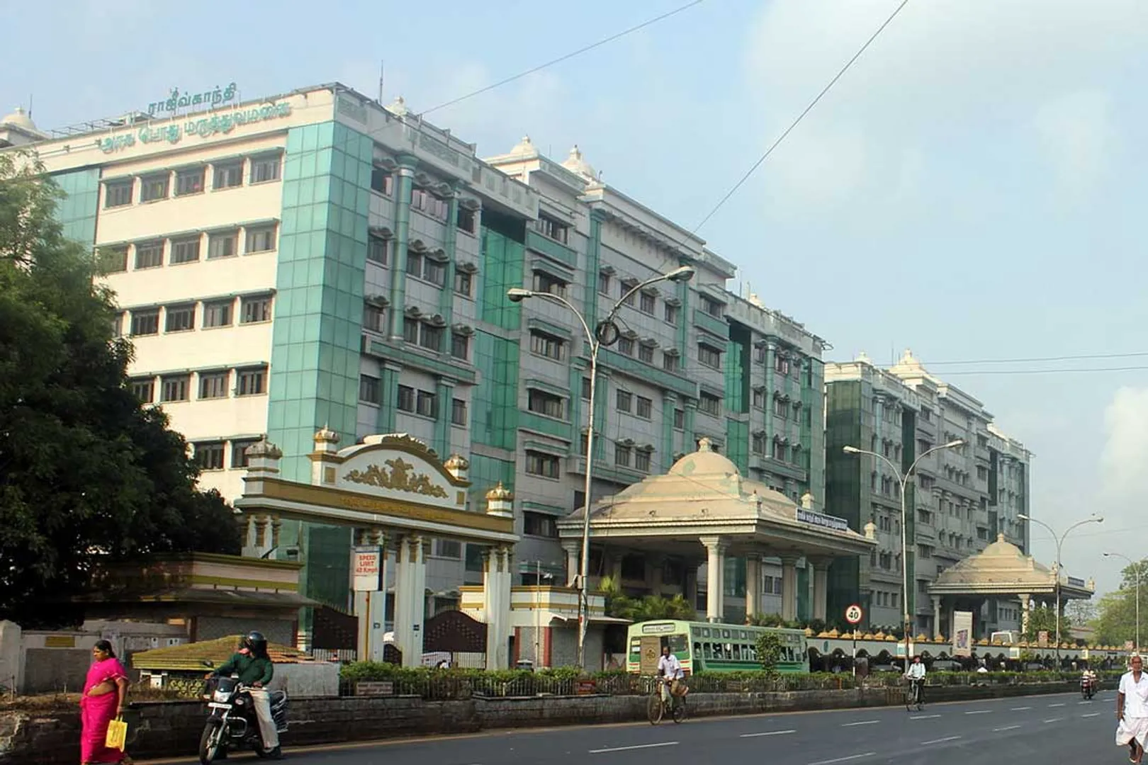 rajiv gandhi hospital