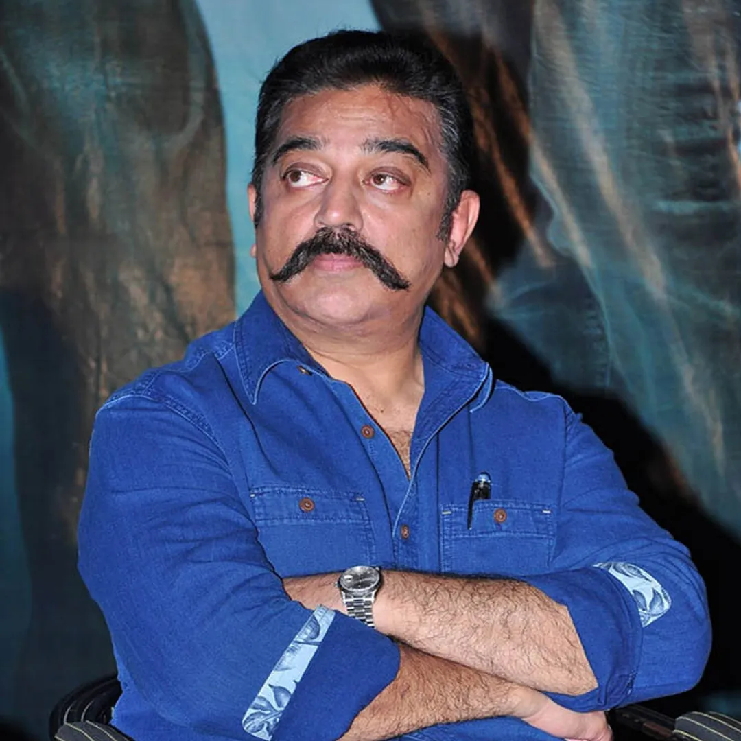 kamal