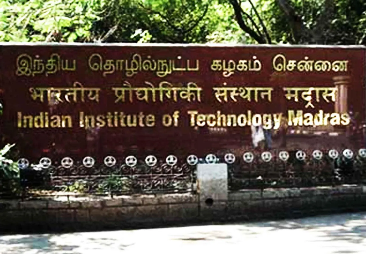 IIT