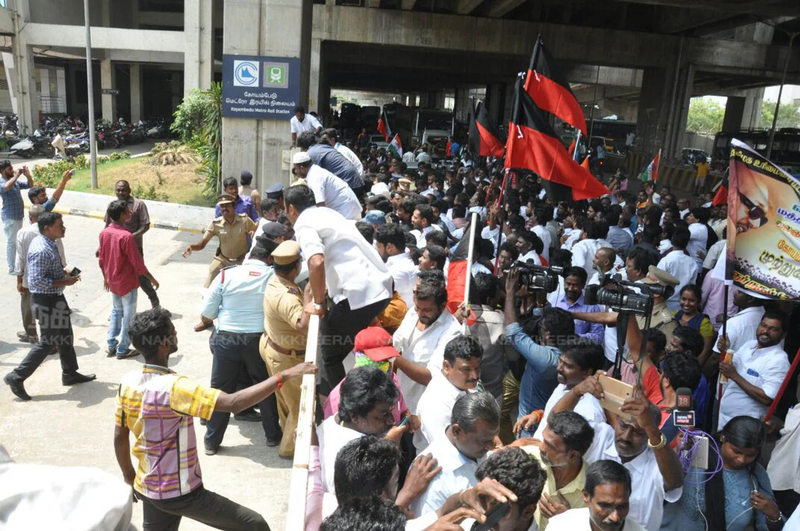 dmk protest