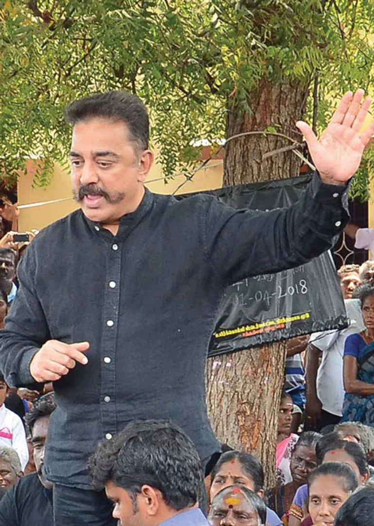kamal