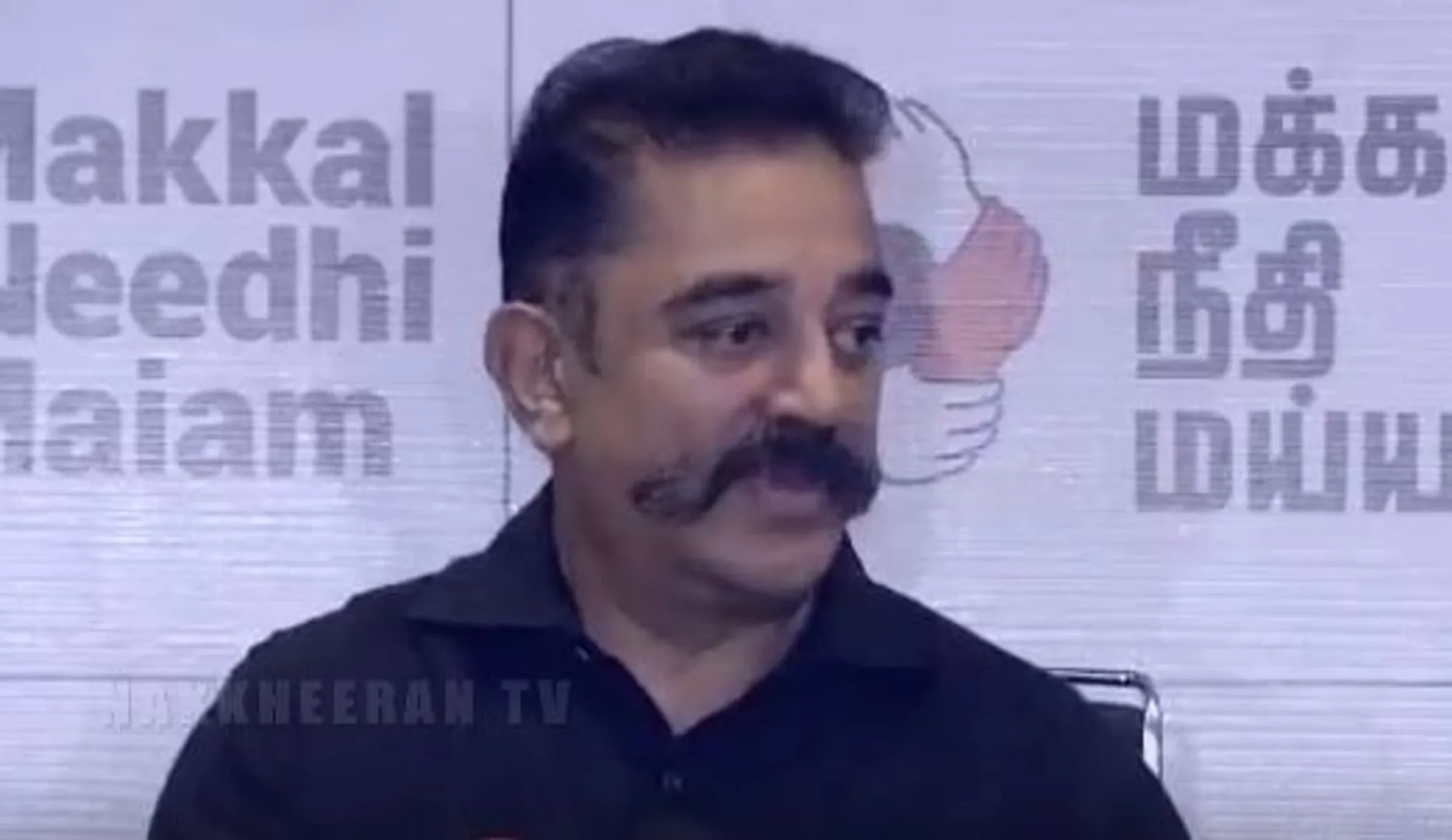 kamal
