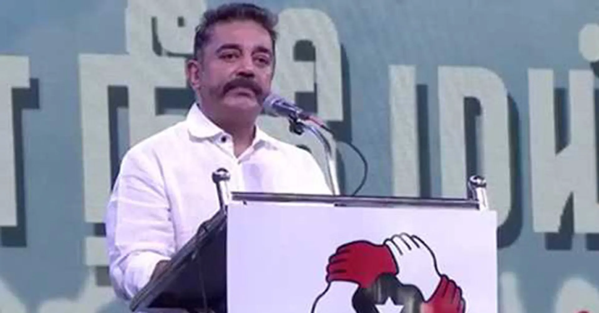 Kamal at trichy