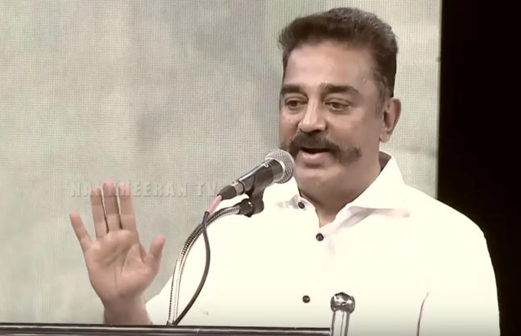 kamal