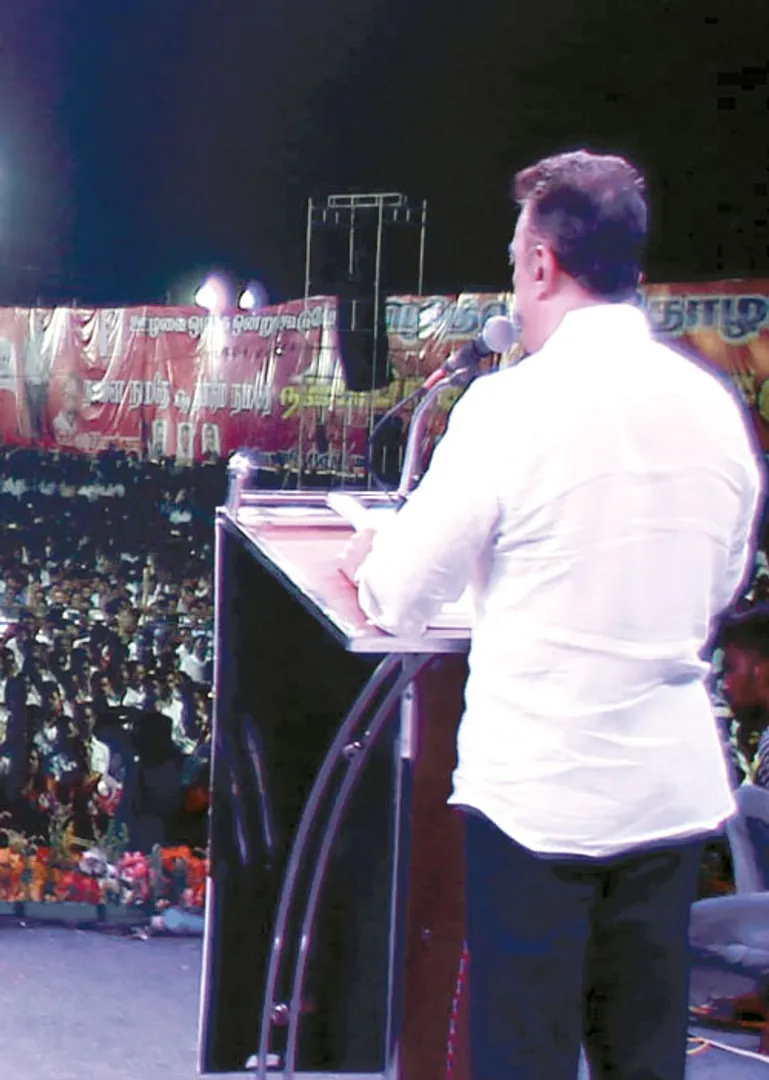 kamal
