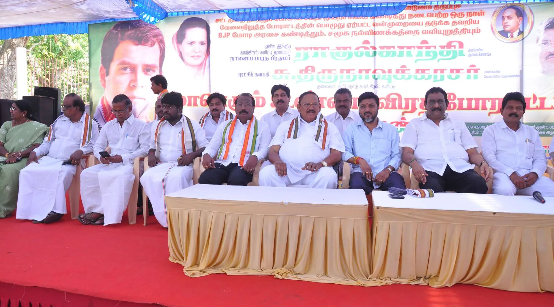 congress