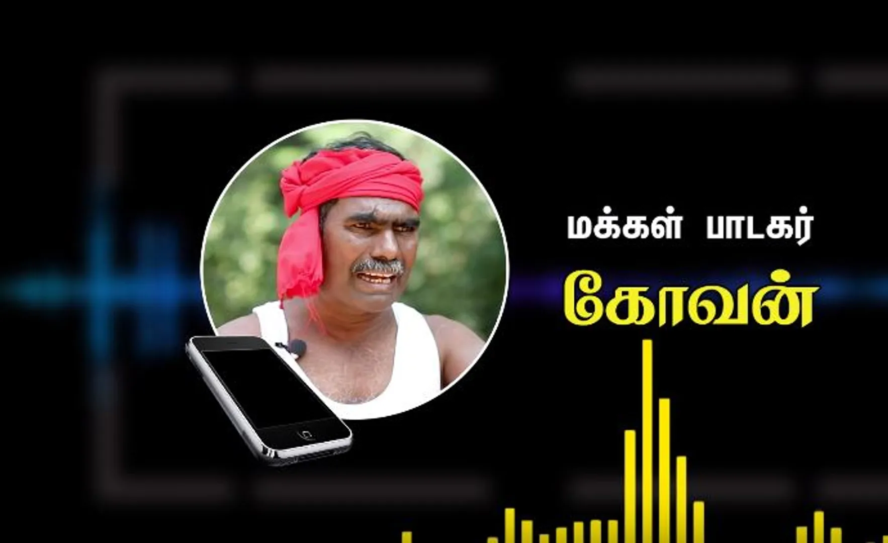 kovan