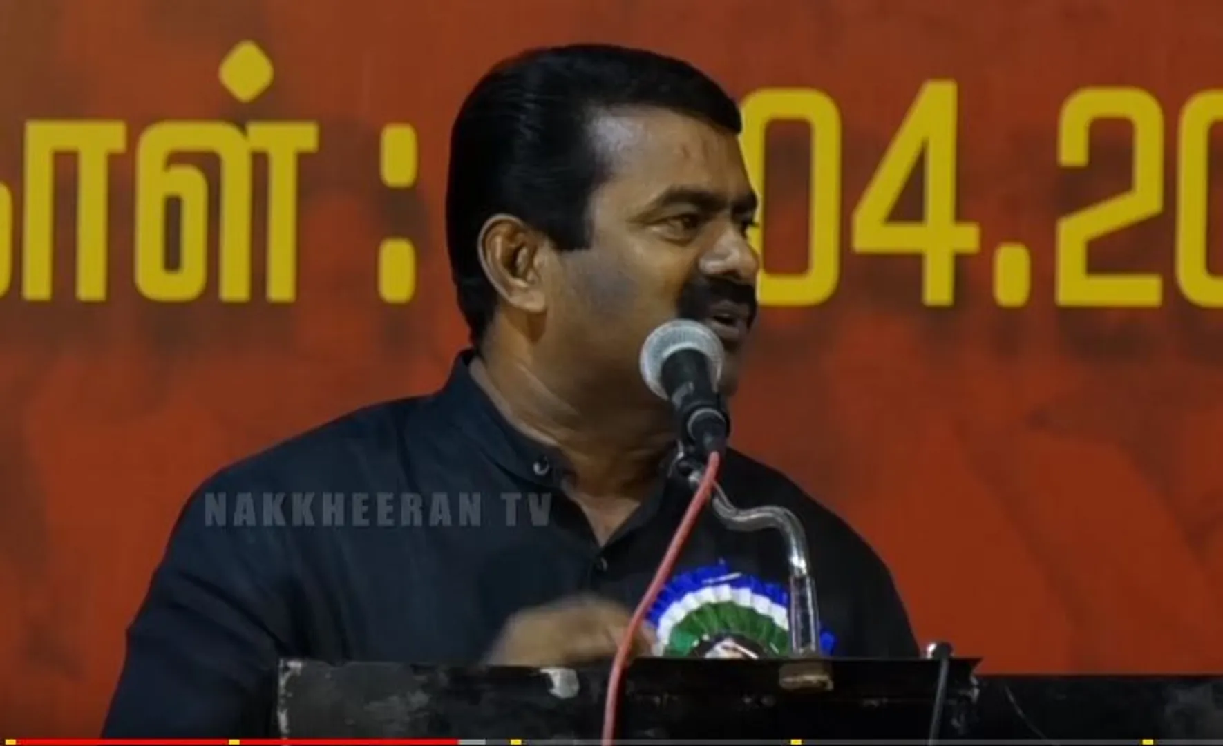 seeman