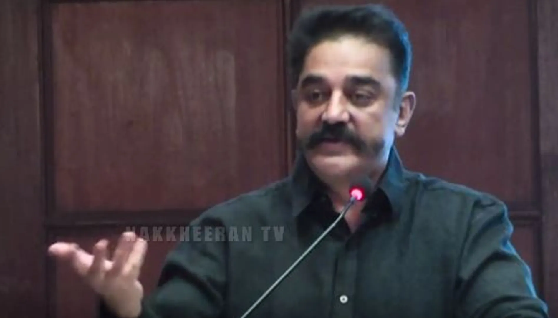 kamal
