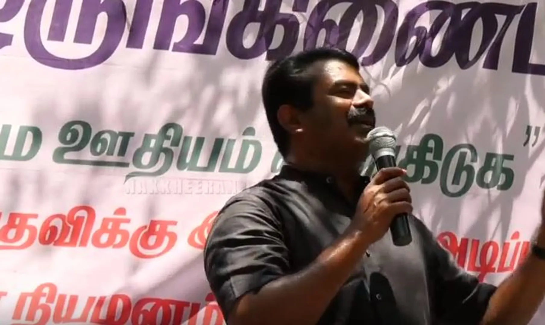 seeman
