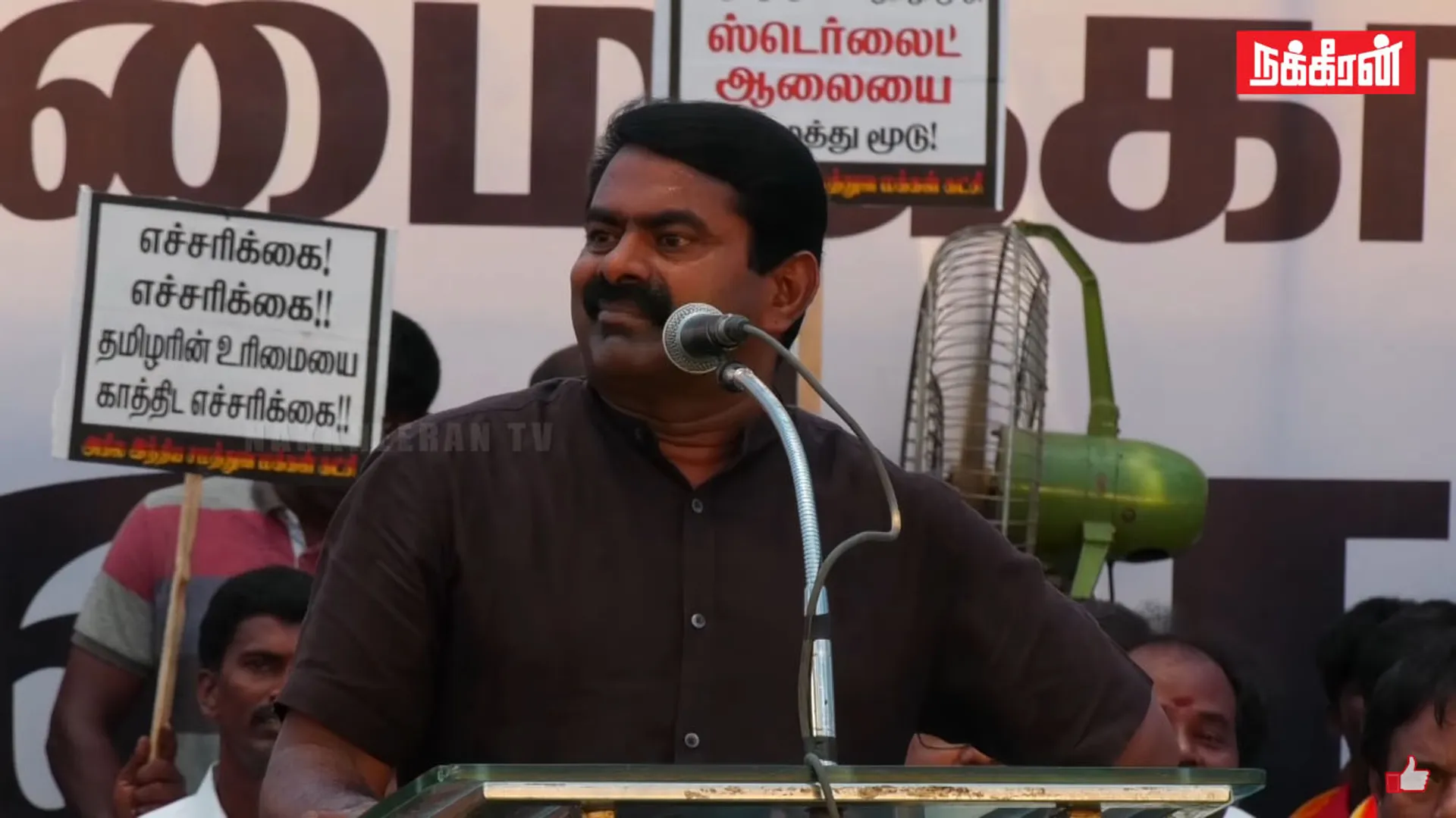 seeman speech