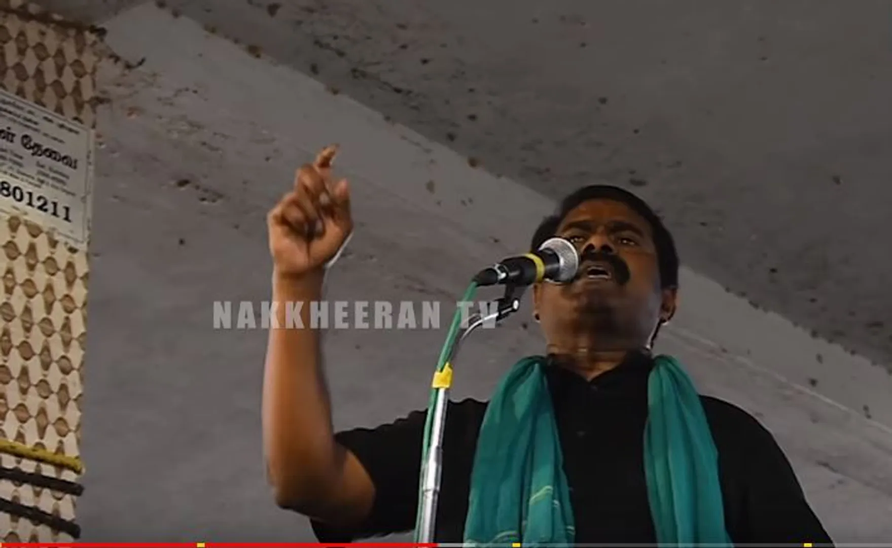 seeman
