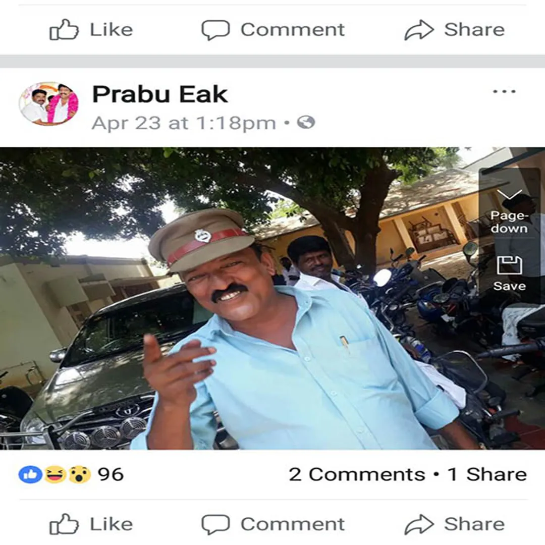 prapu
