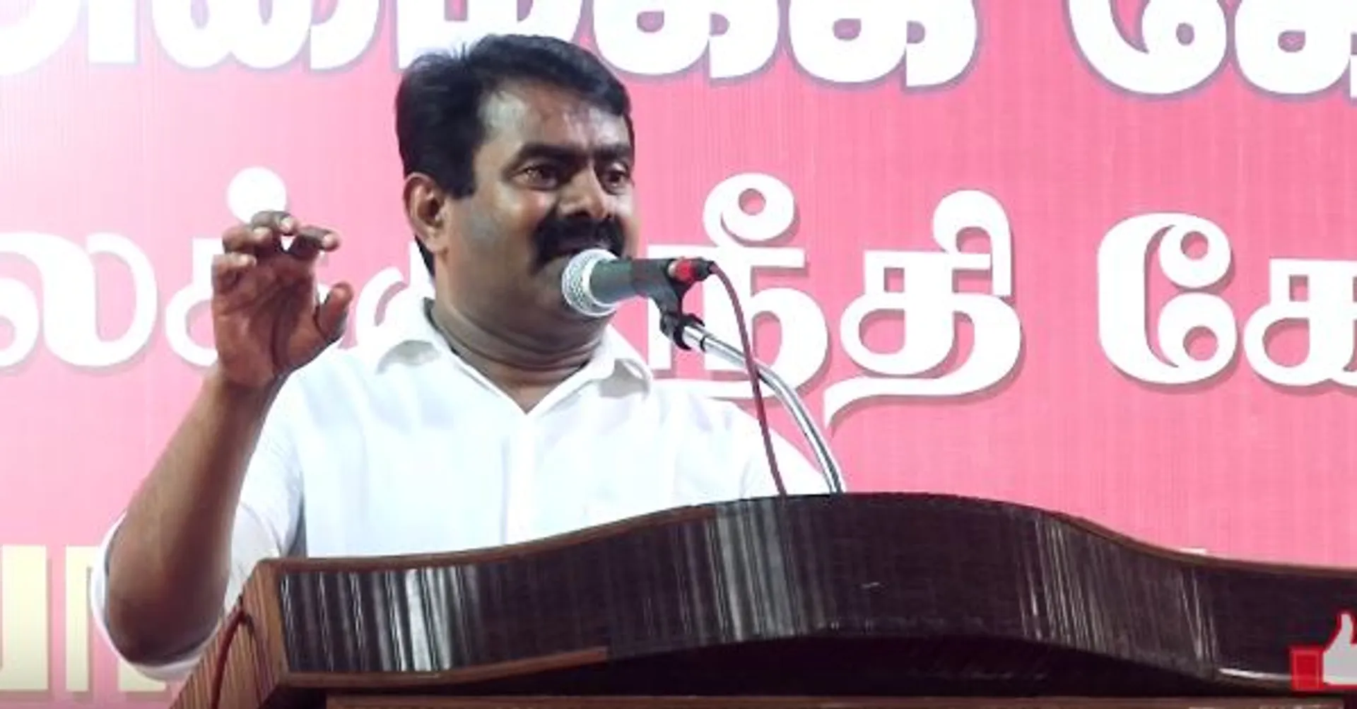 seeman