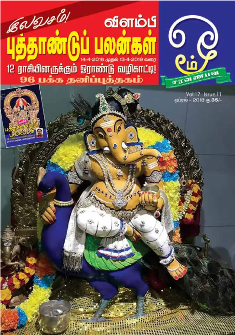 /idhalgal/om/oma-01042018