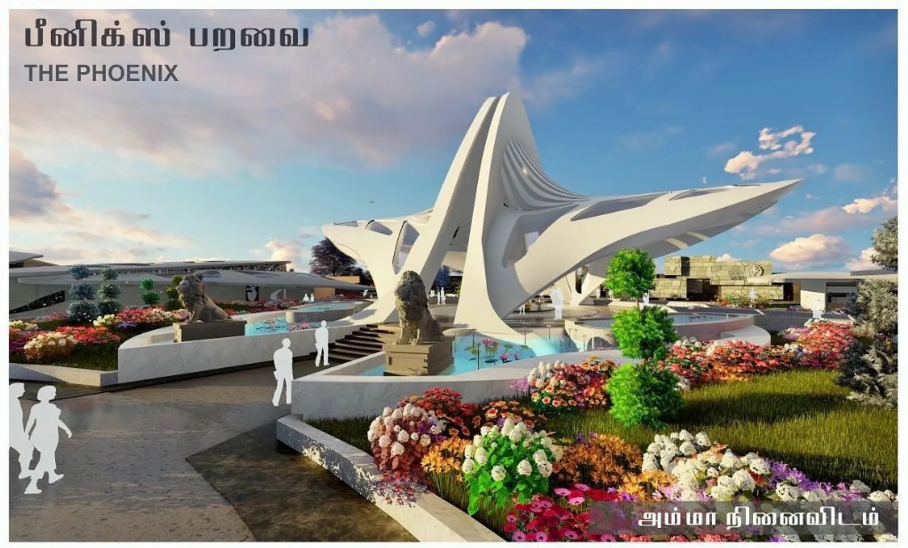jayalalitha memorial