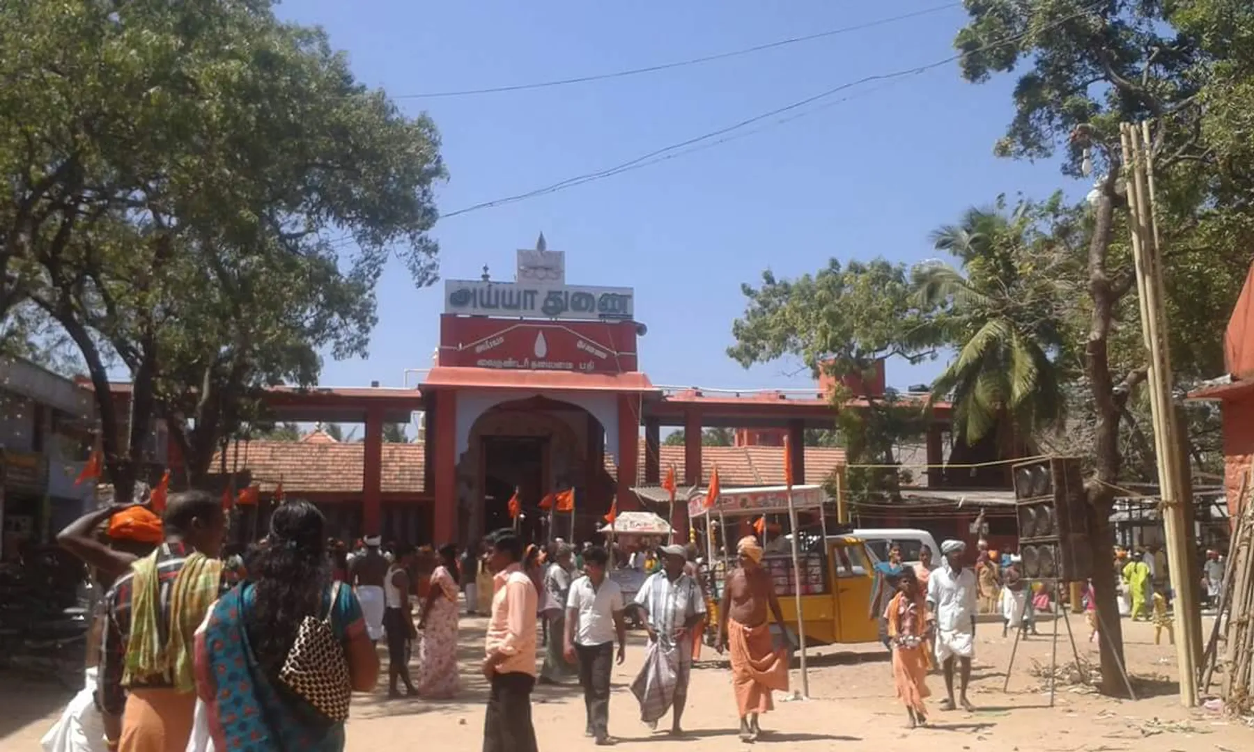 ayya vaigundar temple