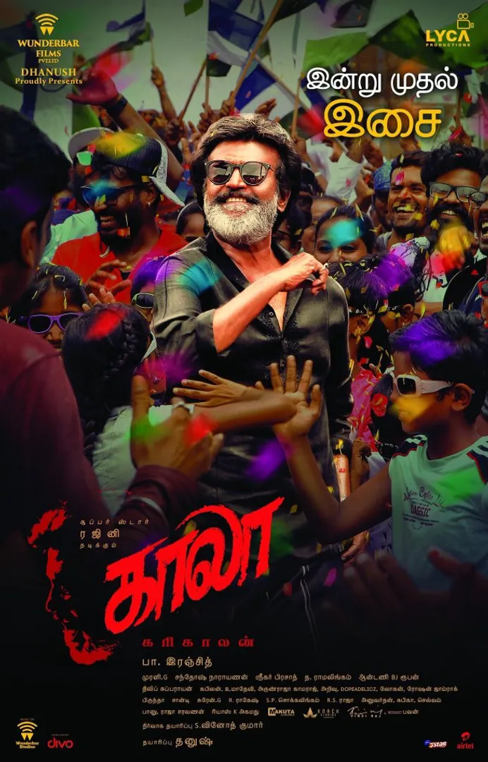 kaala rajini