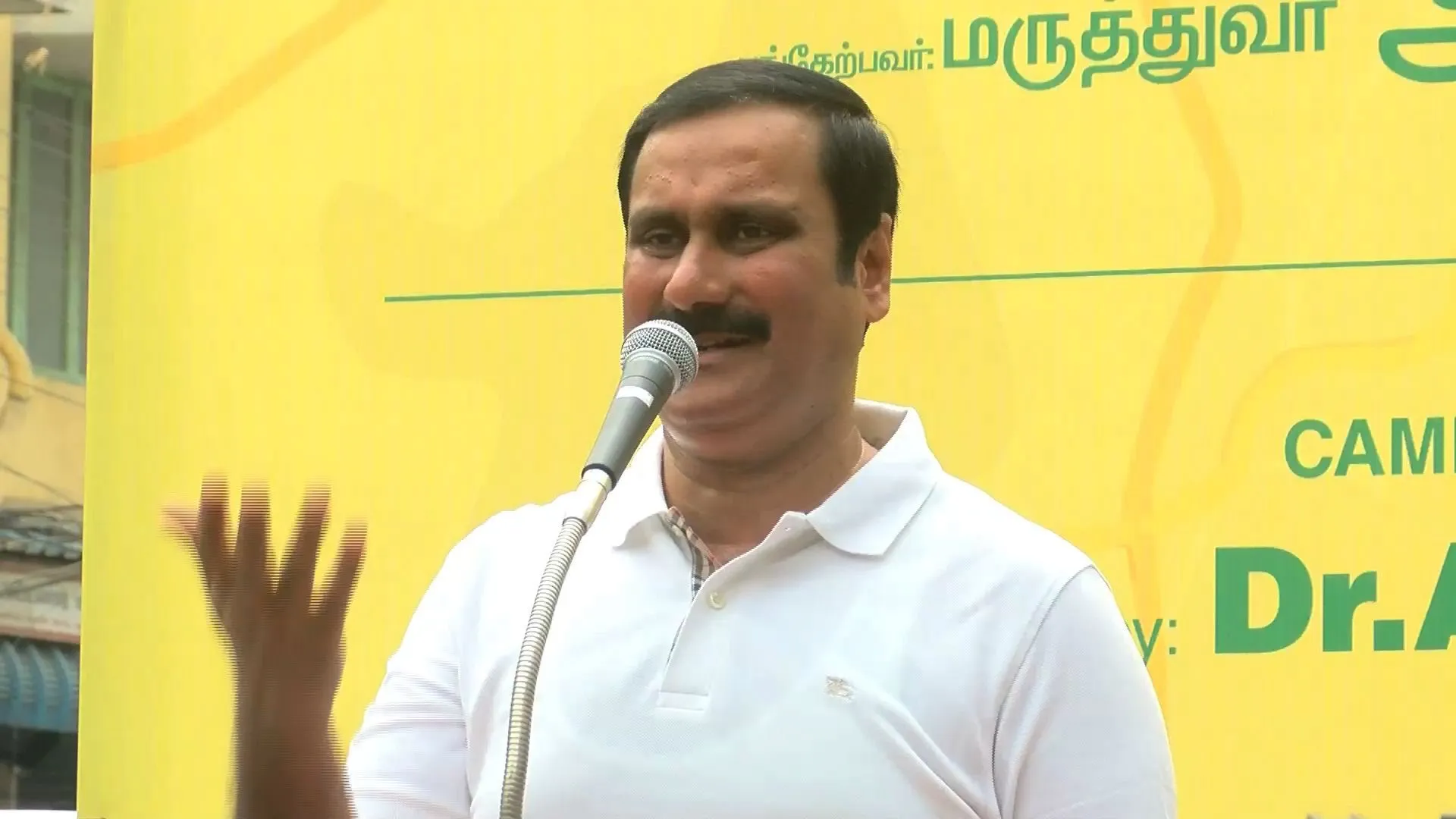 gudka case vijayabasakar