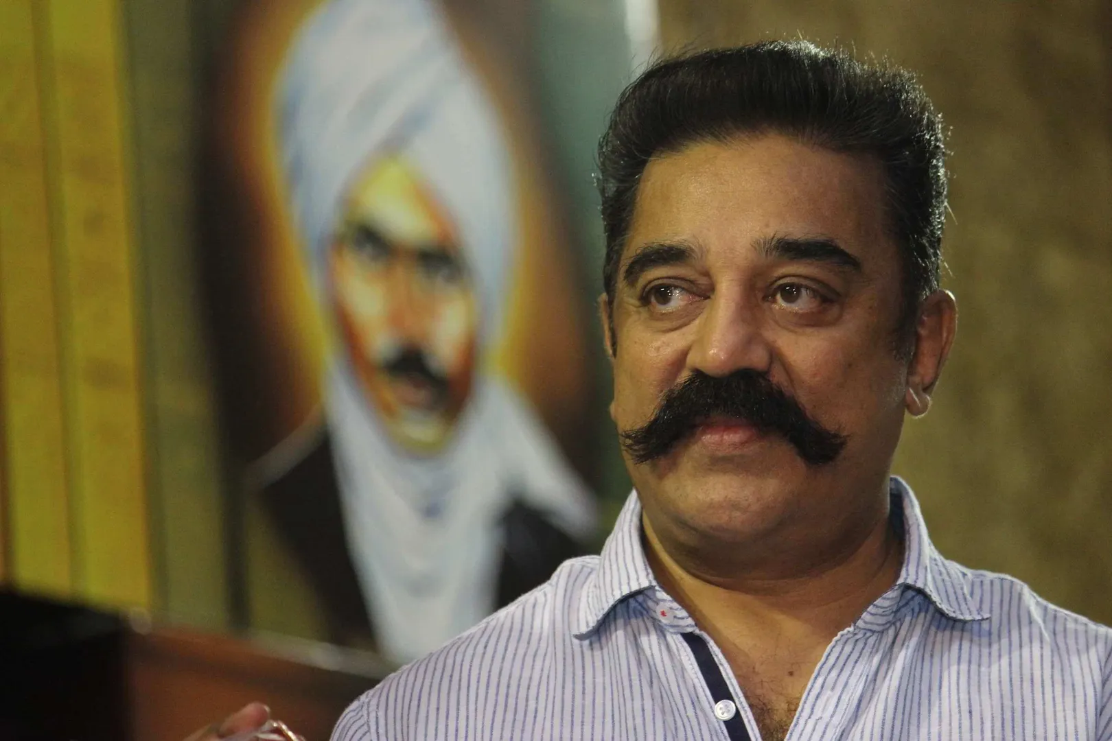 kamal