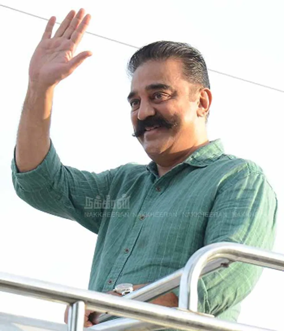 kamal