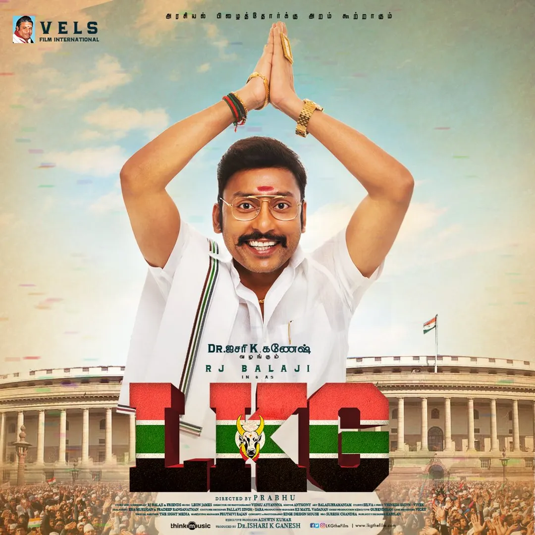 rj balaji