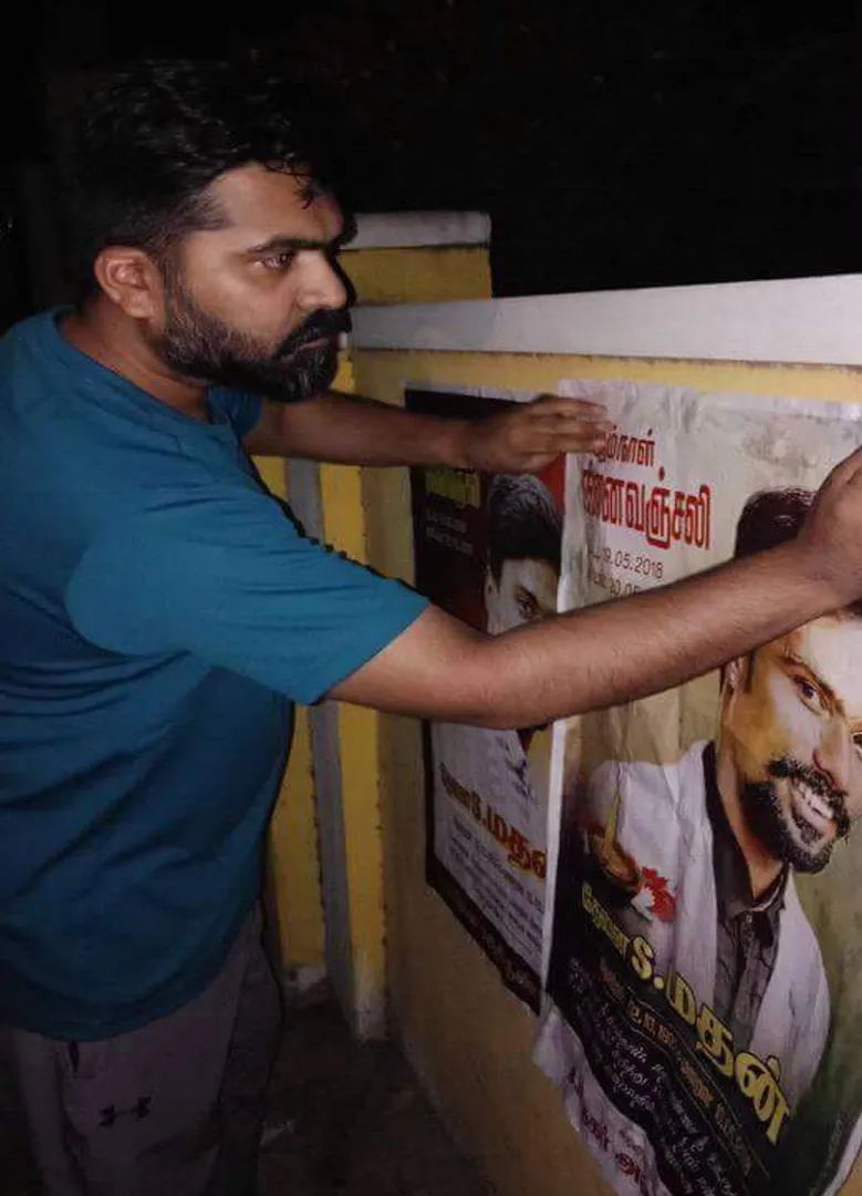 simbu