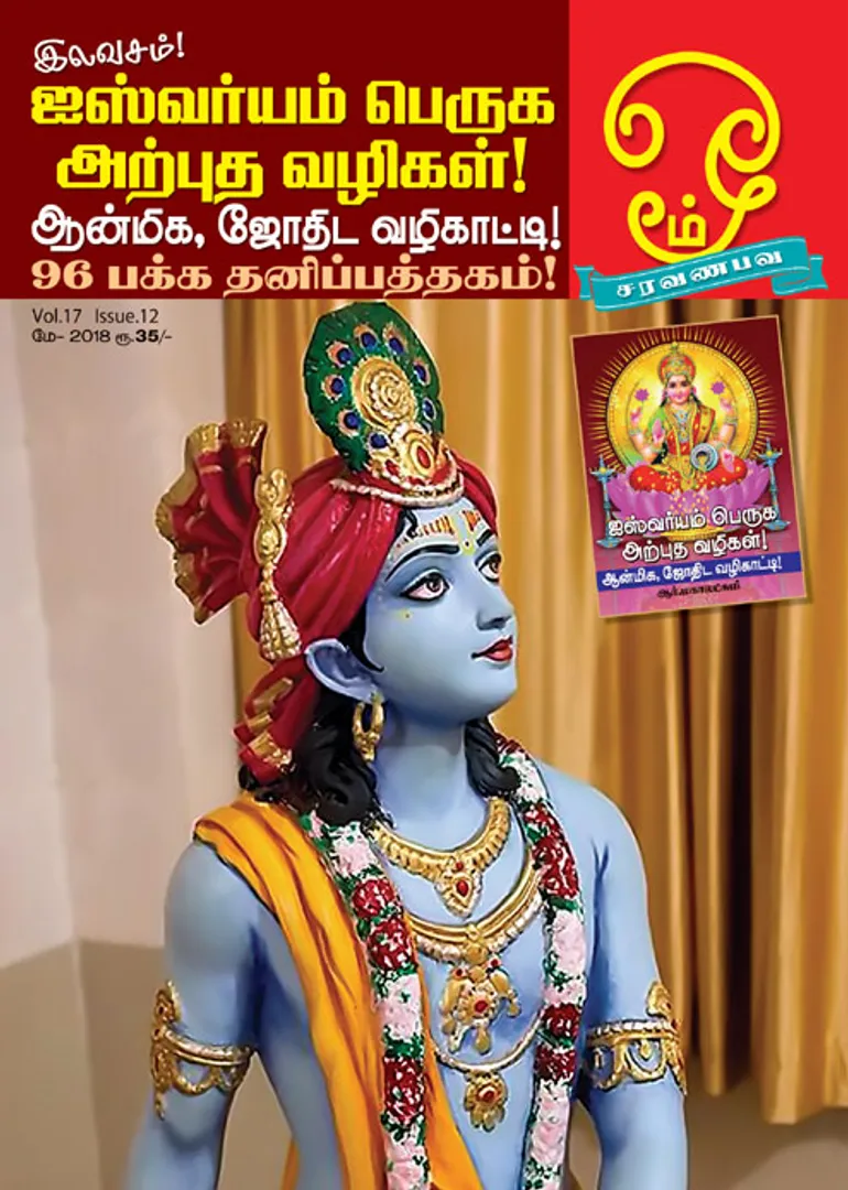 /idhalgal/om/om-01052018