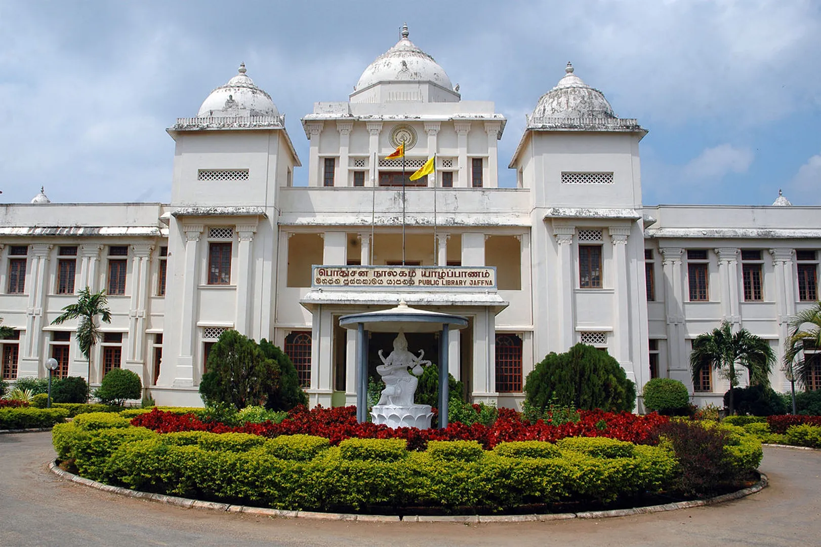 yaazh library